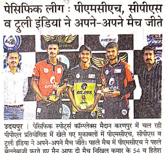 Rajasthan Patrika 04-04-2021